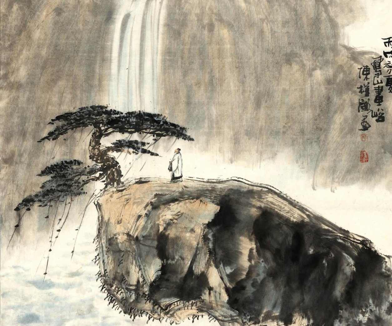 Só sei que nada Zen